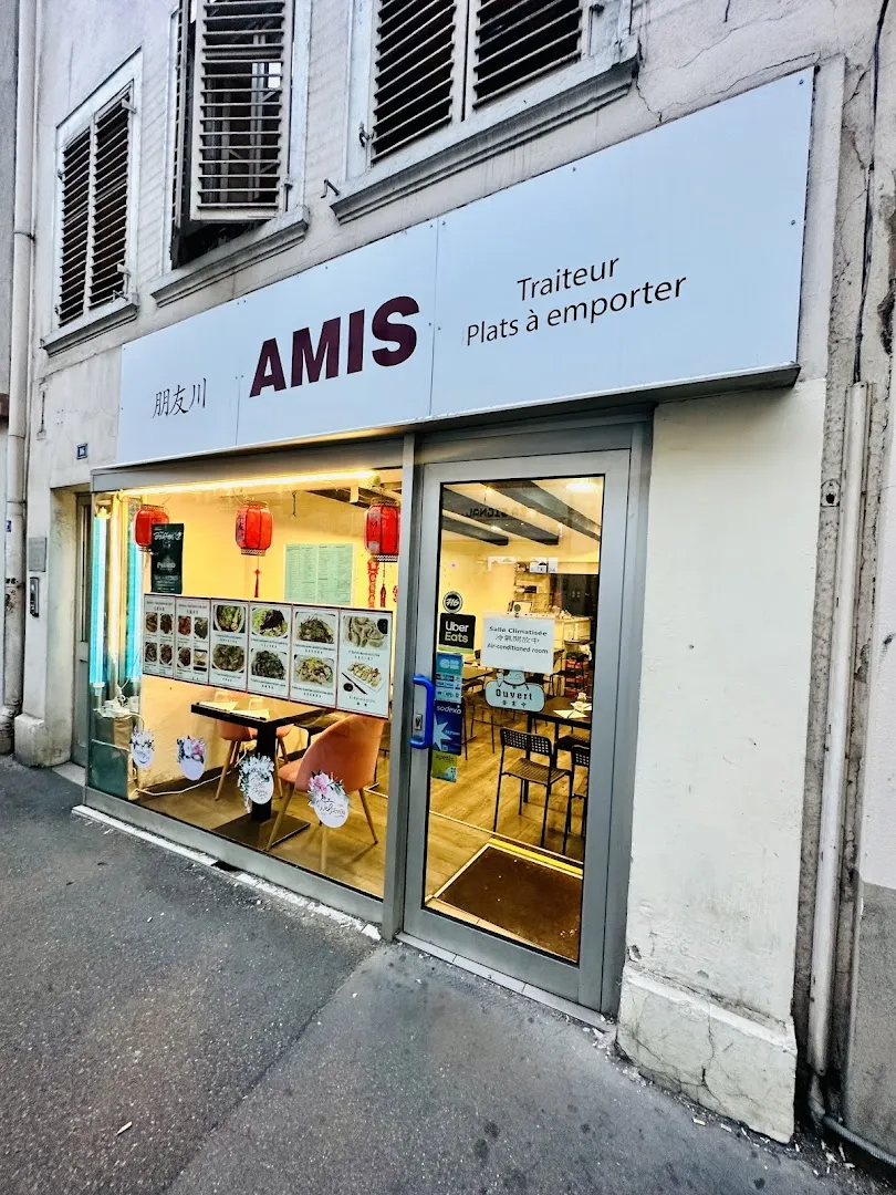 AMIS 朋友川
