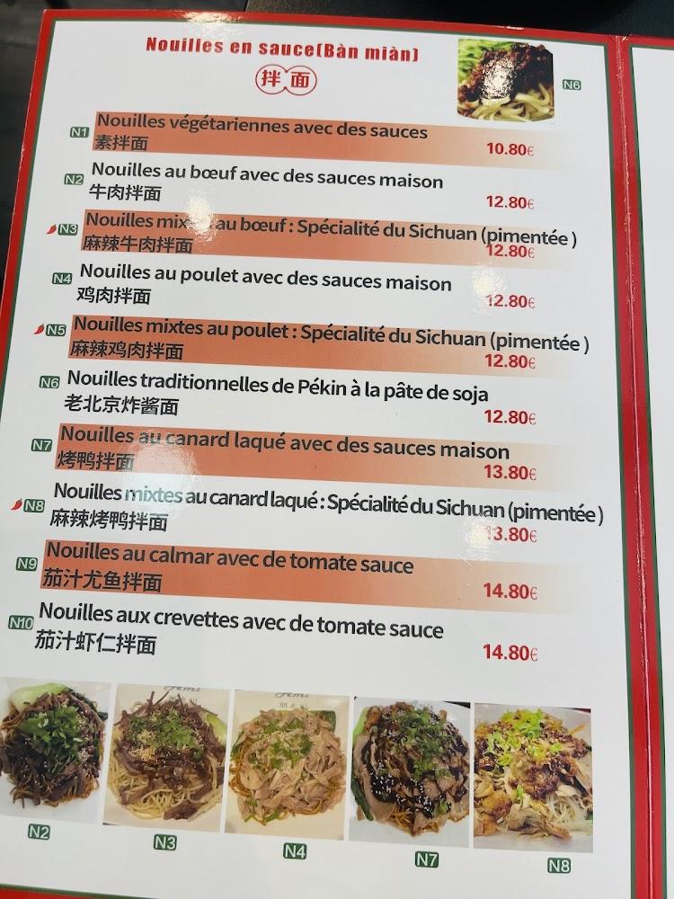 AMIS 朋友川 - Menu Image 2