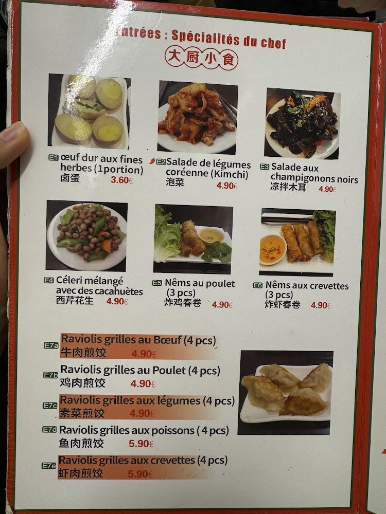 AMIS 朋友川 - Menu Image 3