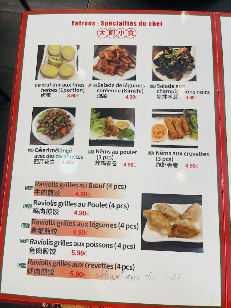 AMIS 朋友川 - Menu Image 4